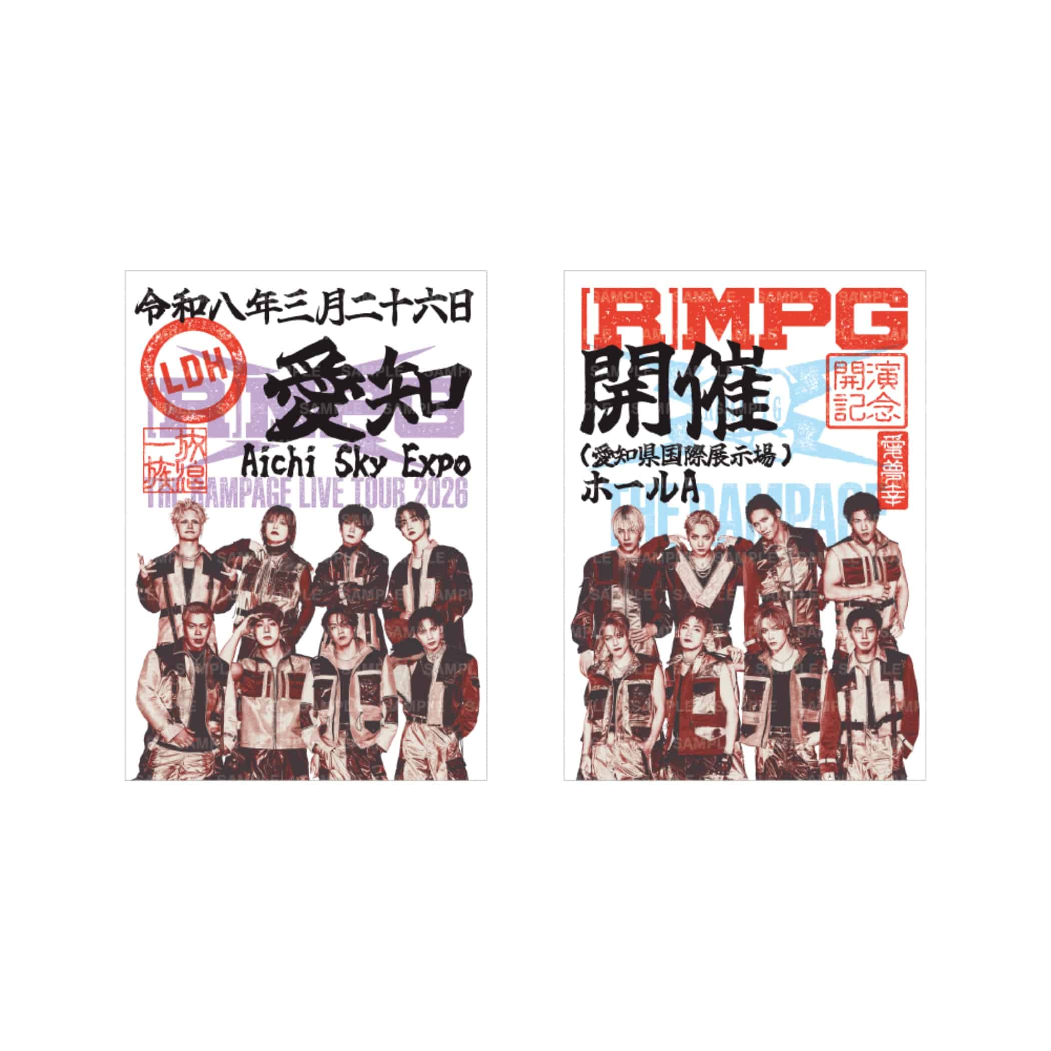 EXILE TRIBE STATION ONLINE STORE｜【3/26愛知】(R)MPG 御楽印2枚セット