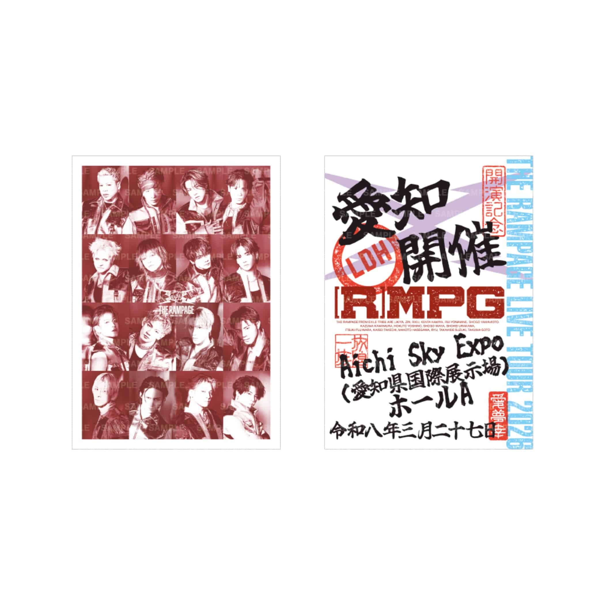 EXILE TRIBE STATION ONLINE STORE｜【3/27愛知】(R)MPG 御楽印2枚セット