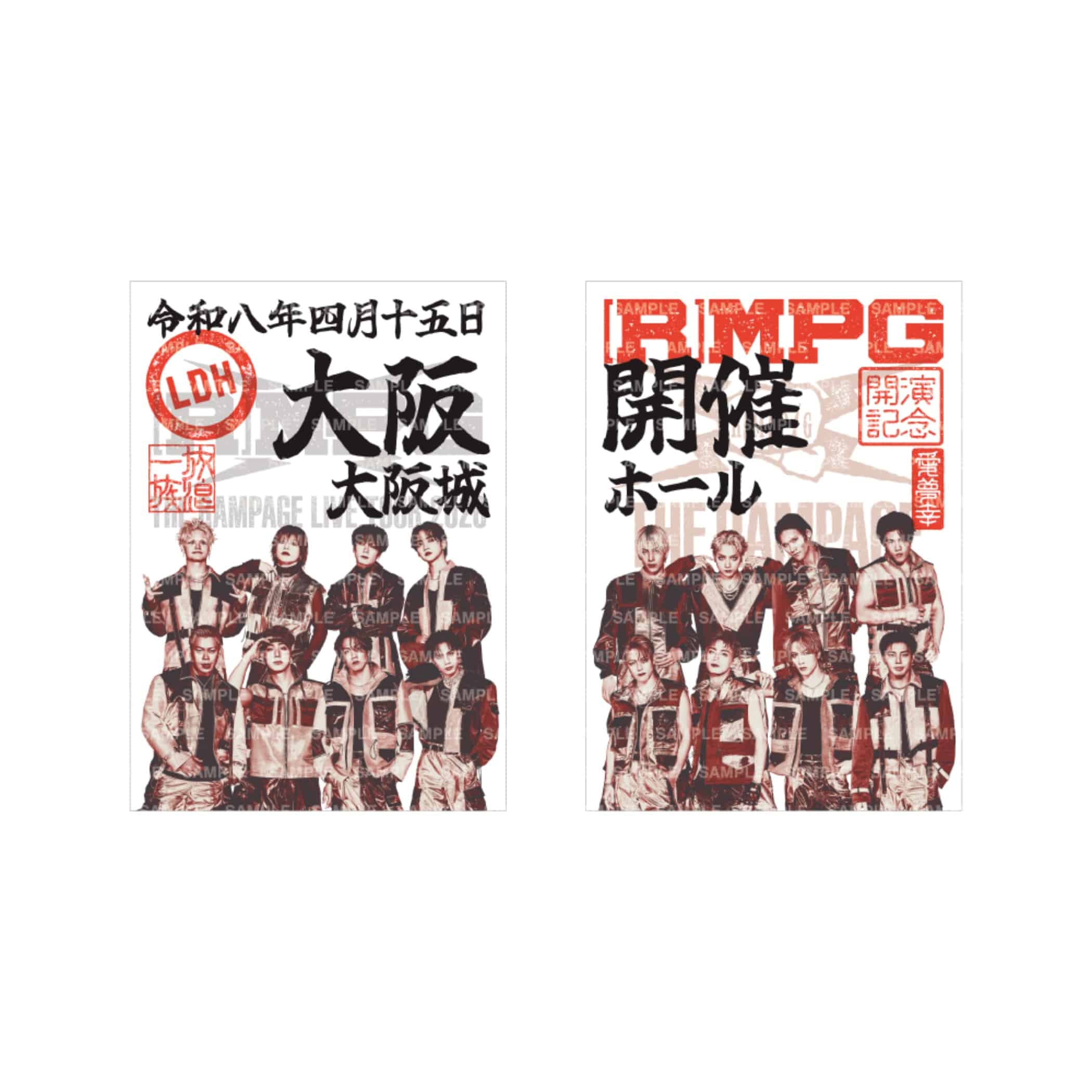 EXILE TRIBE STATION ONLINE STORE｜【4/15大阪】(R)MPG 御楽印2枚セット