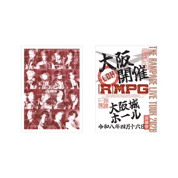 【4/16大阪】(R)MPG 御楽印2枚セット