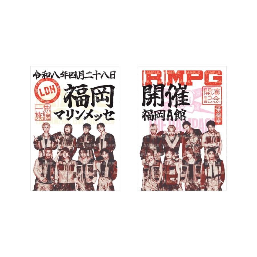 【4/28福岡】(R)MPG 御楽印2枚セット 詳細画像 OTHER 1