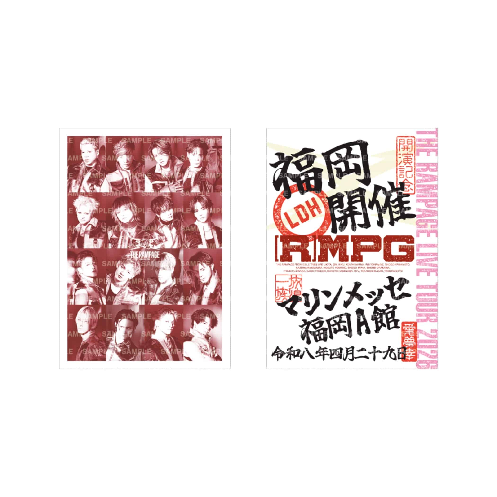 EXILE TRIBE STATION ONLINE STORE｜【4/29福岡】(R)MPG 御楽印2枚セット