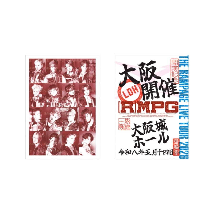 【5/14大阪】(R)MPG 御楽印2枚セット 詳細画像 OTHER 1