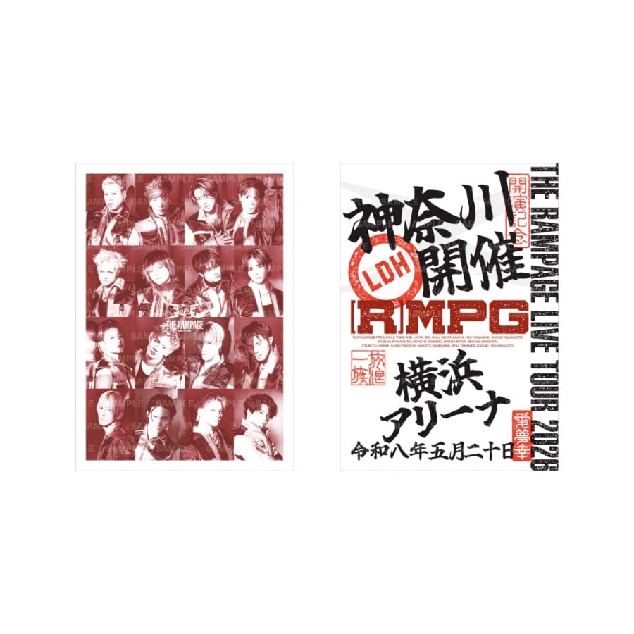 【5/20神奈川】(R)MPG 御楽印2枚セット 詳細画像 OTHER 1