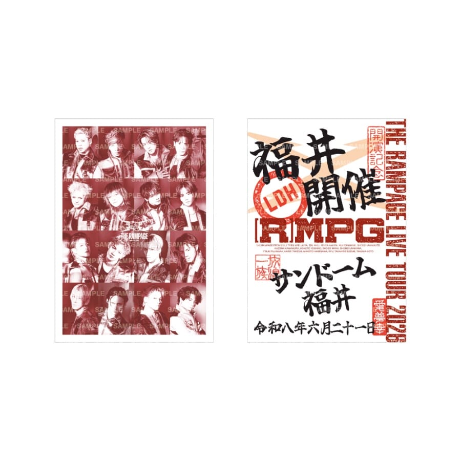 【6/21福井】(R)MPG 御楽印2枚セット 詳細画像 OTHER 1