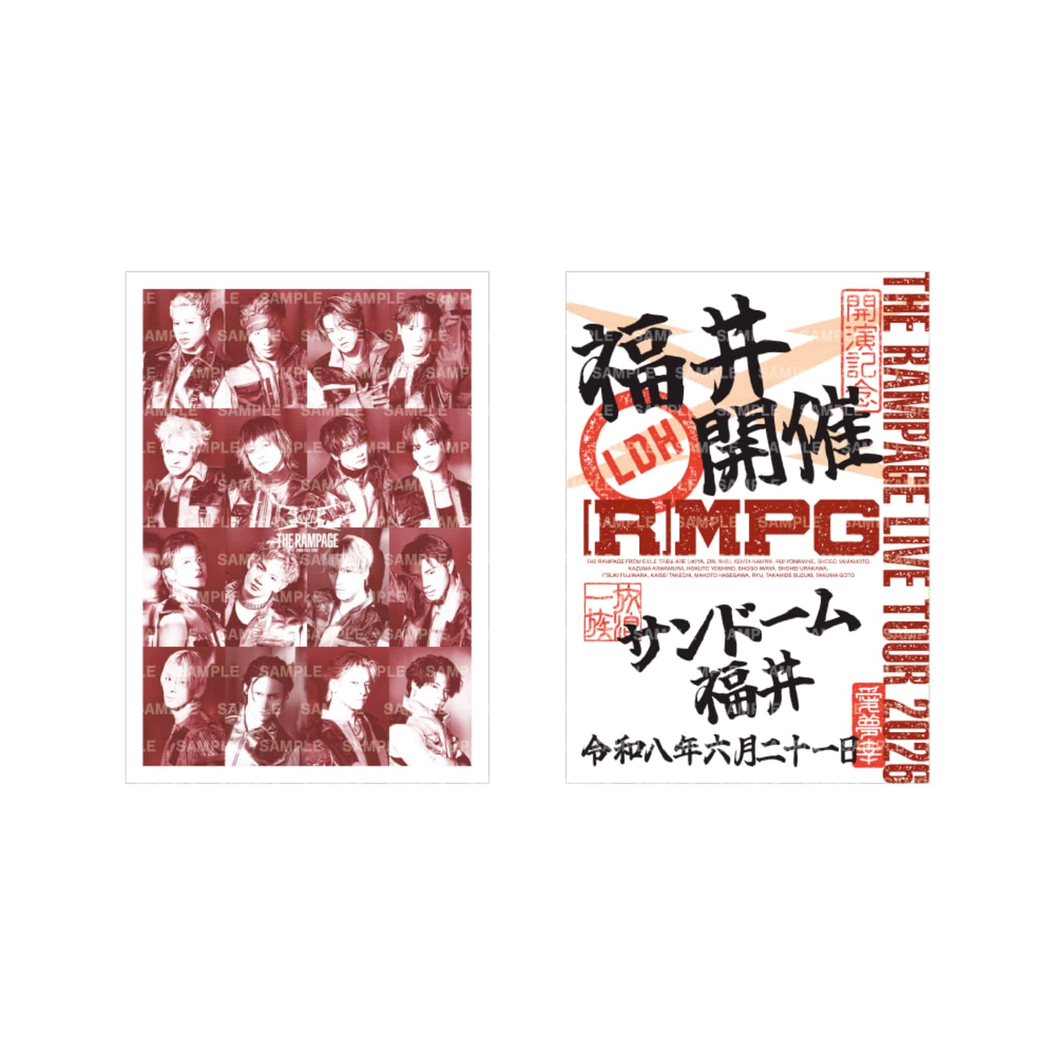 EXILE TRIBE STATION ONLINE STORE｜【6/21福井】(R)MPG 御楽印2枚セット