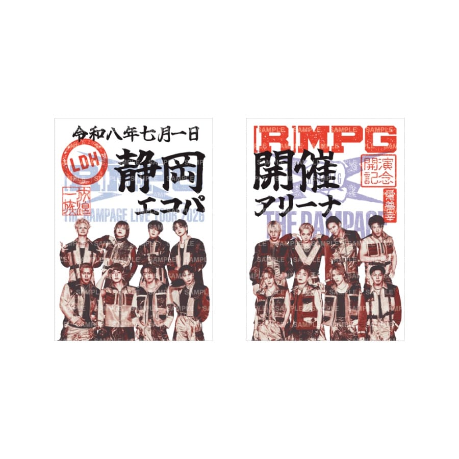 【7/1静岡】(R)MPG 御楽印2枚セット 詳細画像 OTHER 1