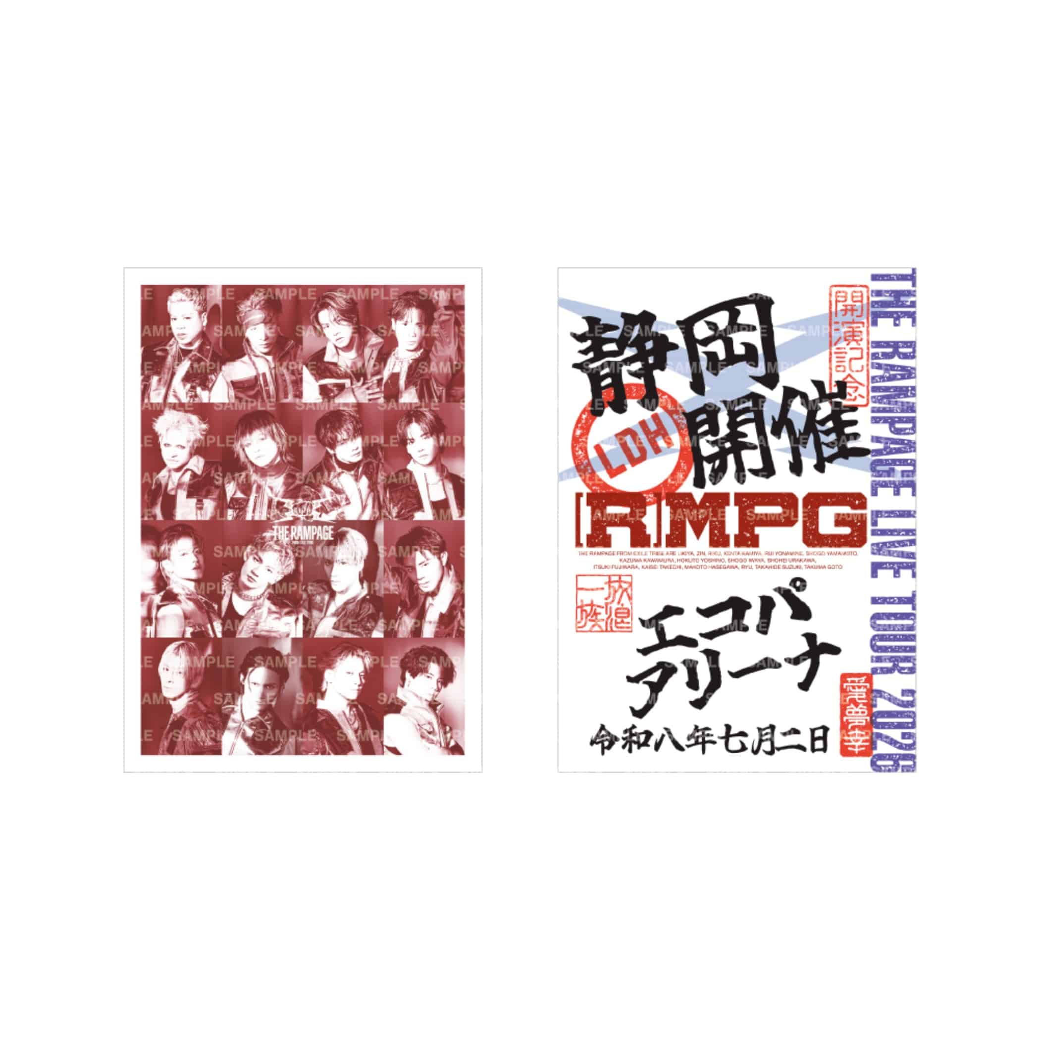 EXILE TRIBE STATION ONLINE STORE｜【7/2静岡】(R)MPG 御楽印2枚セット