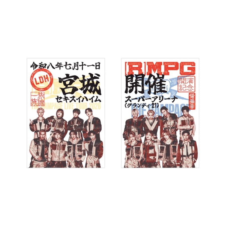 【7/11宮城】(R)MPG 御楽印2枚セット 詳細画像 OTHER 1