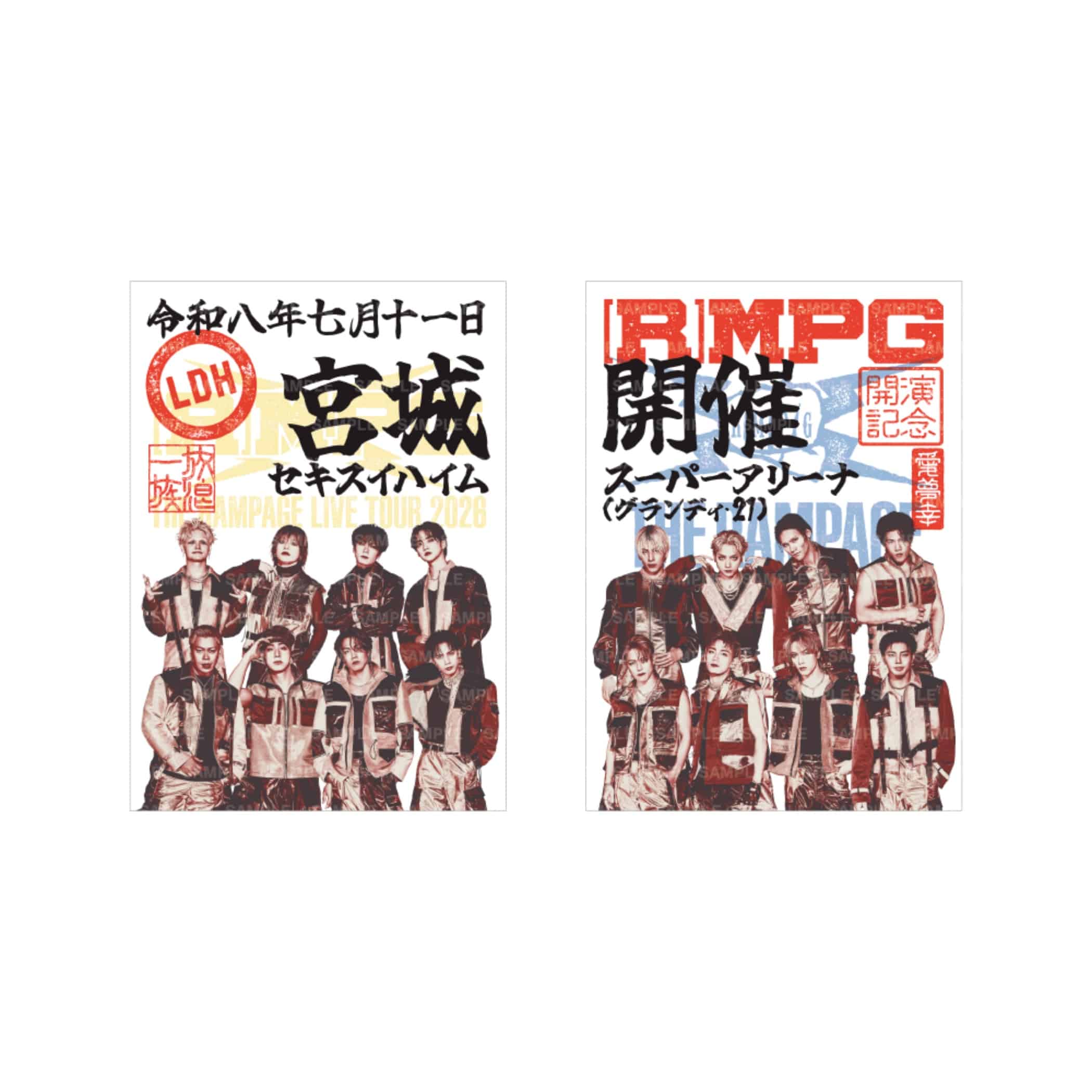 EXILE TRIBE STATION ONLINE STORE｜【7/11宮城】(R)MPG 御楽印2枚セット