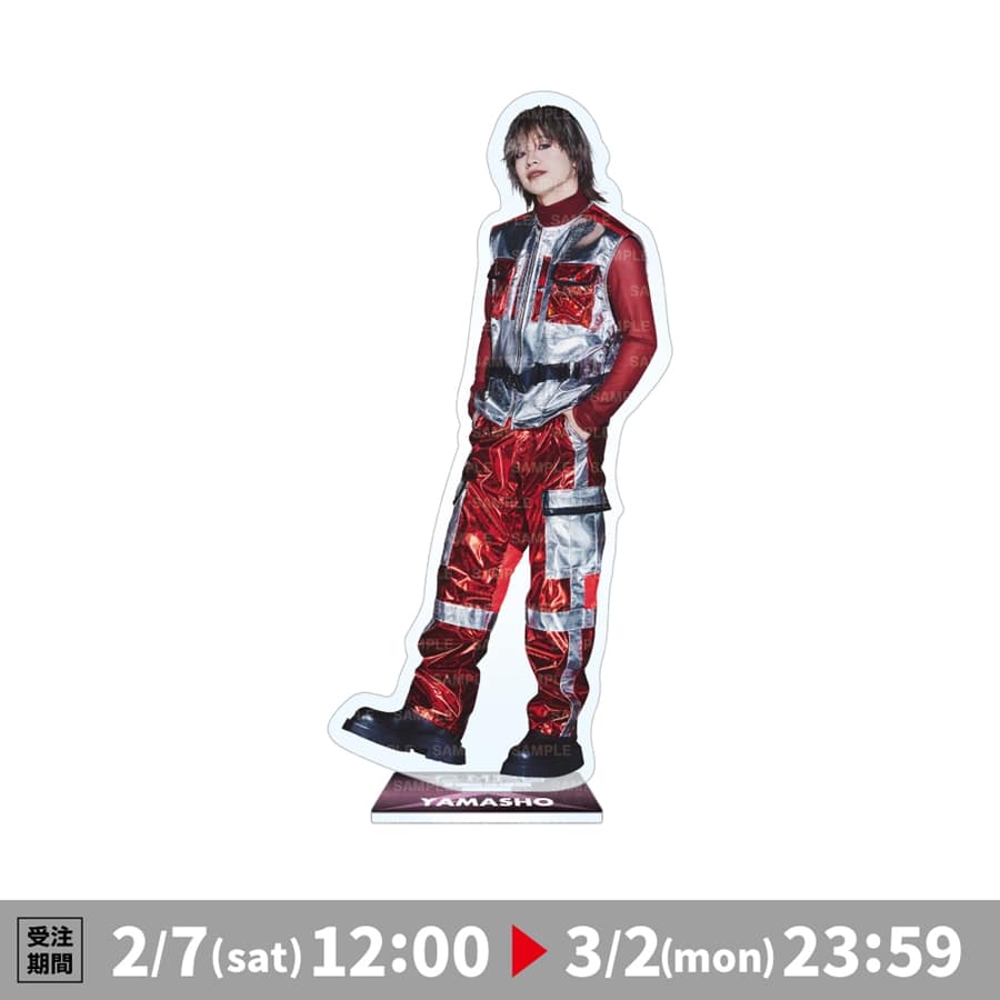 (R)MPG BIGアクリルスタンド/山本彰吾 詳細画像 OTHER 1