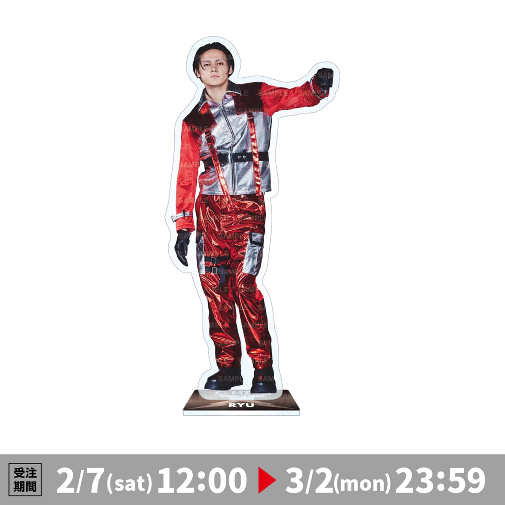 EXILE TRIBE STATION ONLINE STORE｜(R)MPG BIGアクリルスタンド/龍