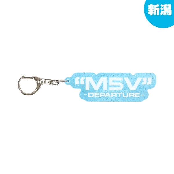 【会場限定】"M5V" ～DEPARTURE～ キーホルダー 詳細画像