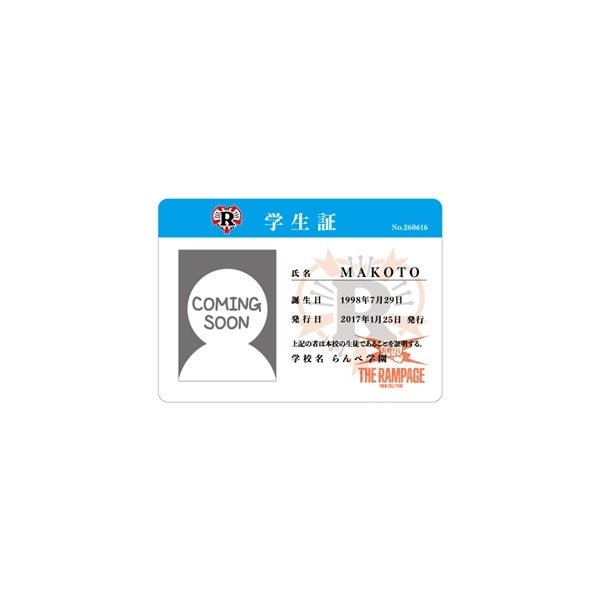 2026 "THE RAVERS DAY" 学生証付き生徒手帳 詳細画像