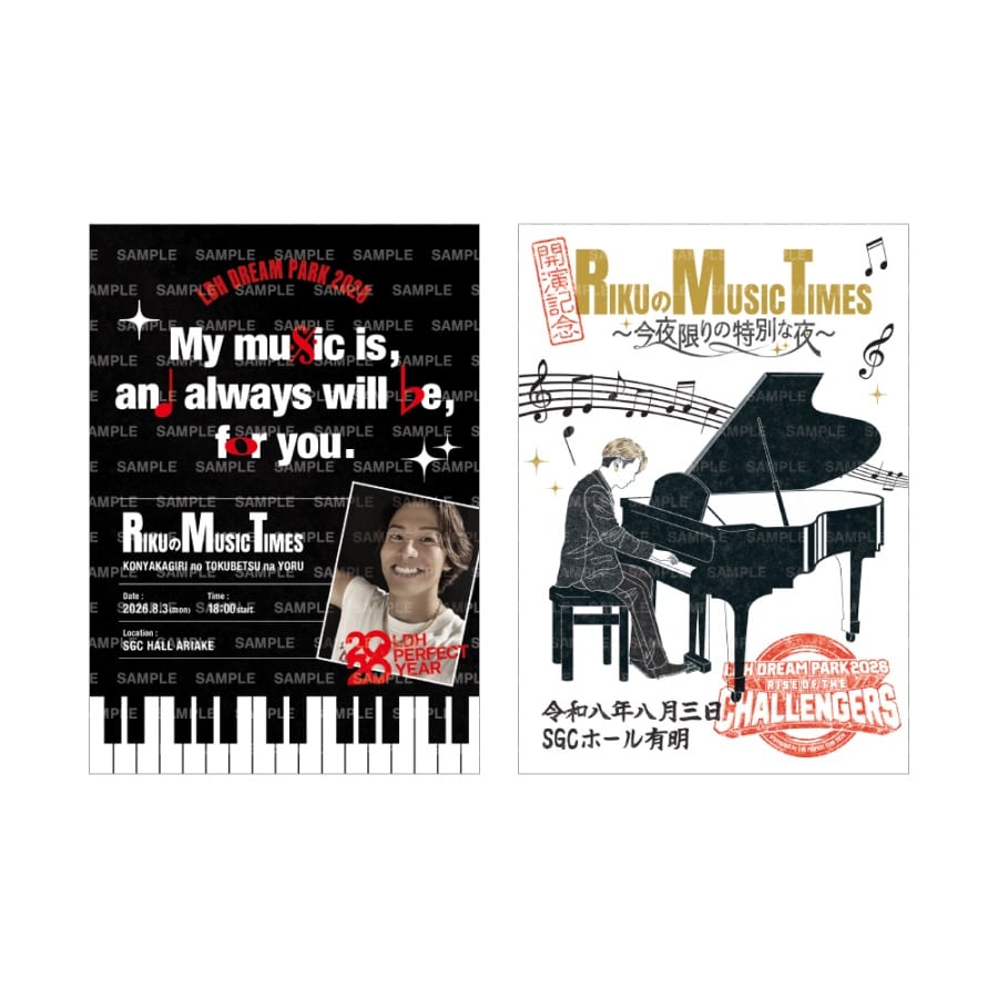 【会場限定】RIKUのMUSIC TIMES 御楽印2枚セット 詳細画像 OTHER 1