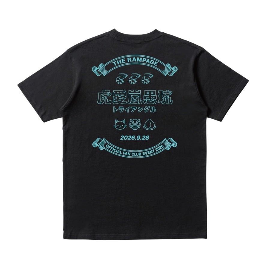 虎愛嵐愚琉 2026 Tシャツ/BLACK 詳細画像 カラー共通 1
