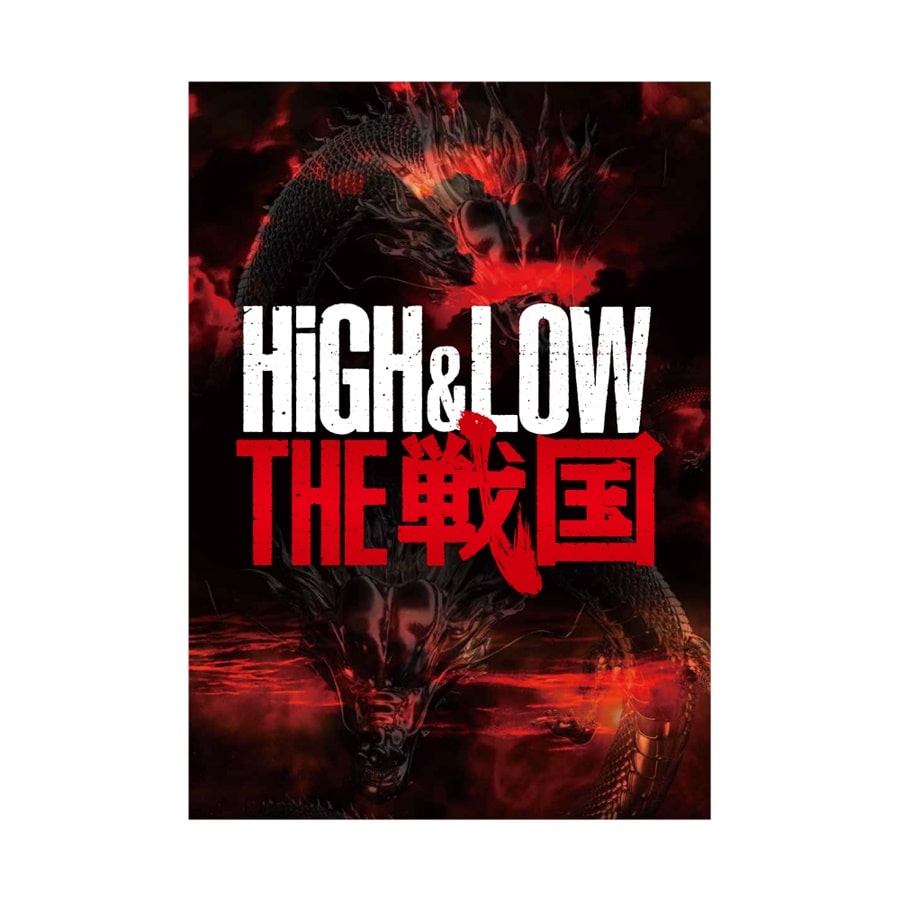 HiGH&LOW THE 戦国 パンフレット 詳細画像 OTHER 1