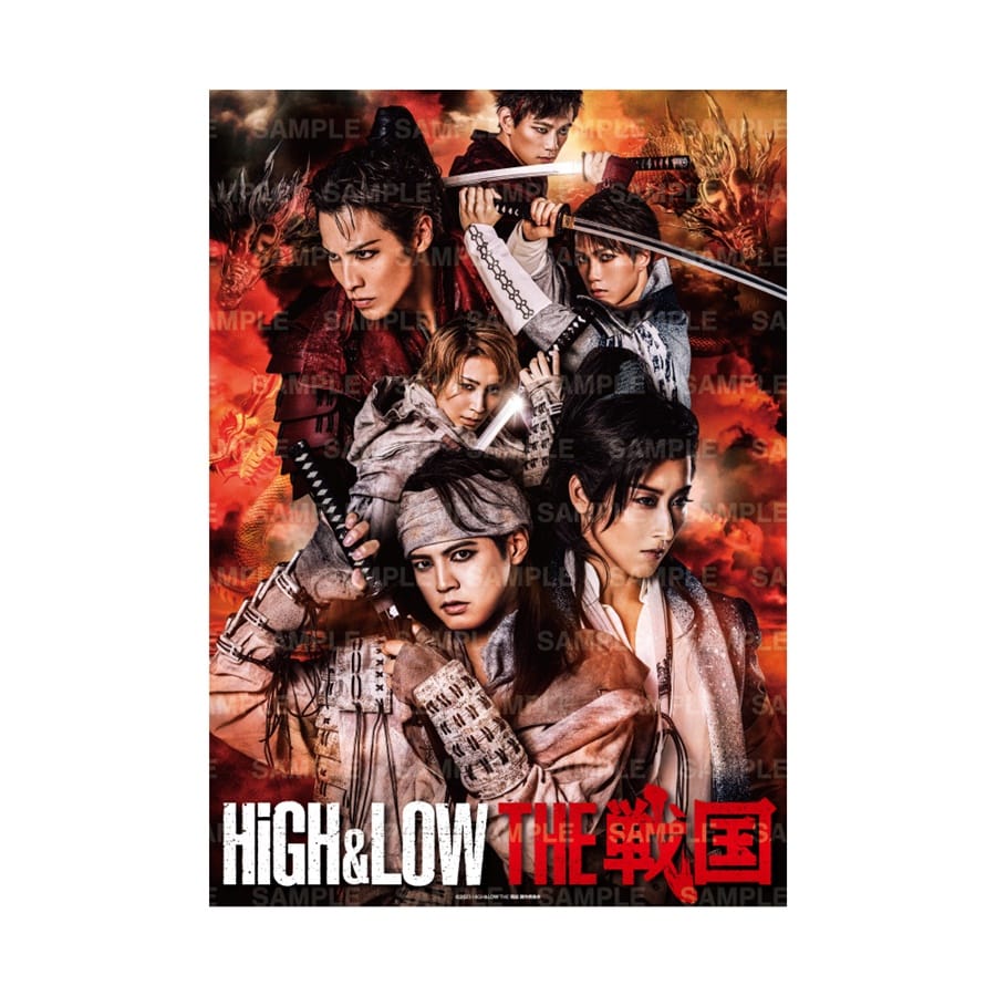 EXILE TRIBE STATION ONLINE STORE｜HiGH&LOW THE 戦国 クリアポスター