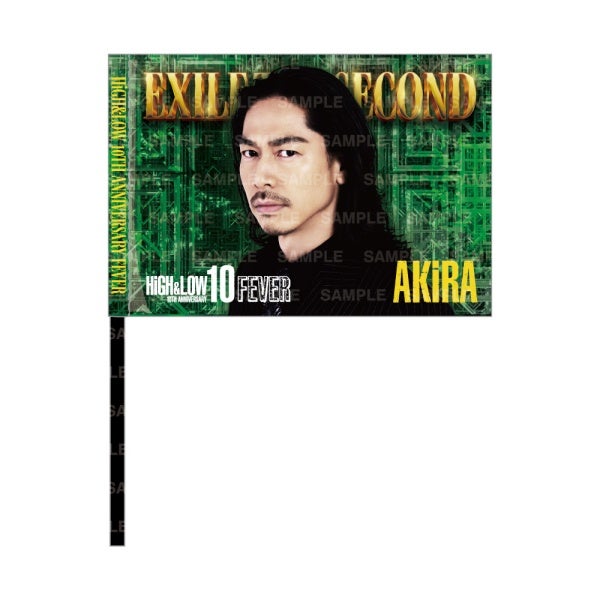 FEVER ビジュアルフラッグ/EXILE AKIRA