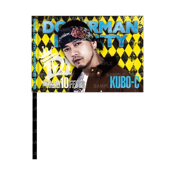 FEVER ビジュアルフラッグ/KUBO-C