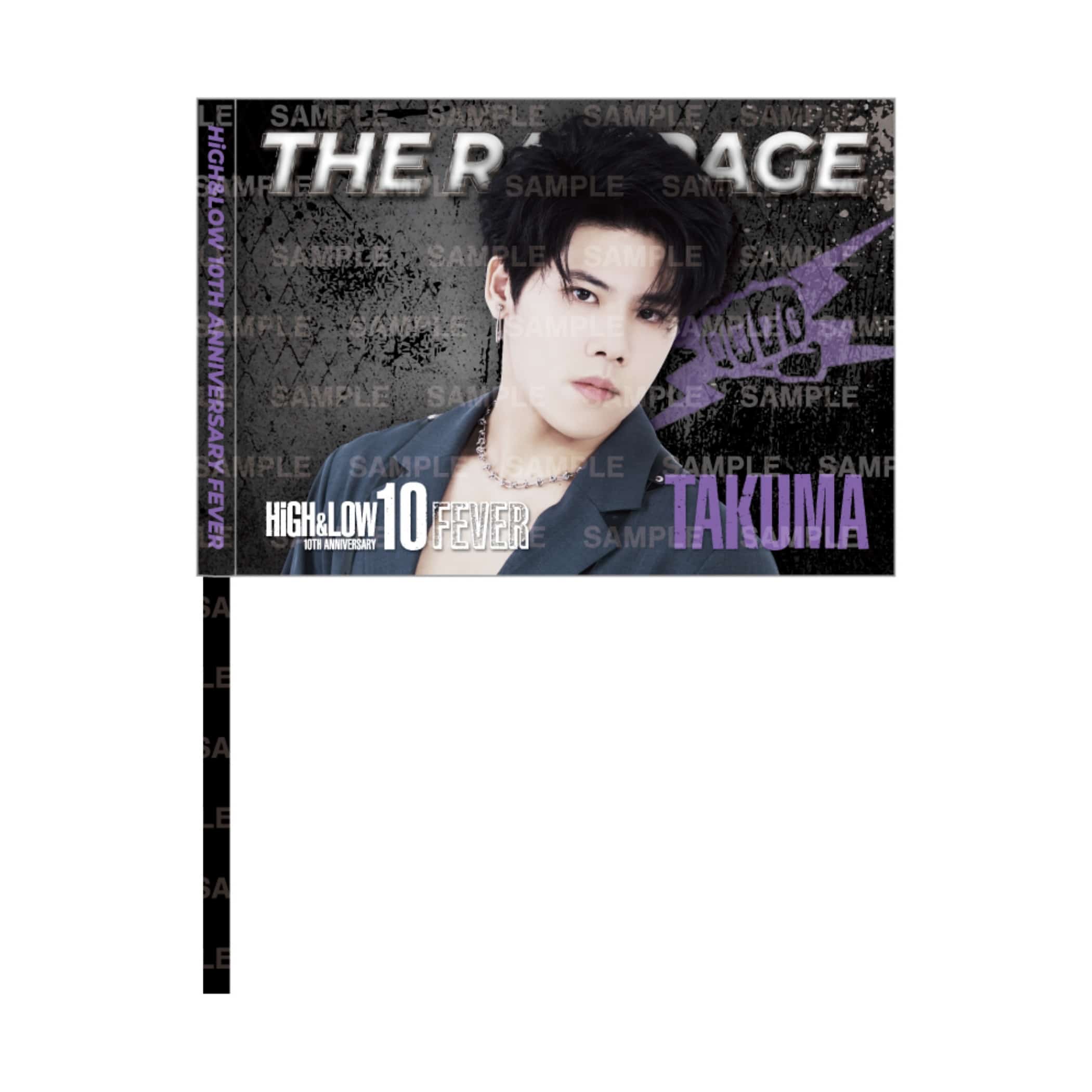 THERAMPAGE 後藤拓磨 フリスビー EXILE TRIBE STATION ONLINE STORE｜FEVER ビジュアルフラッグ/後藤拓磨