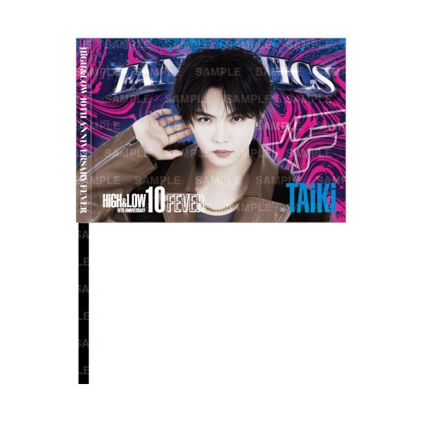 FEVER ビジュアルフラッグ/佐藤大樹