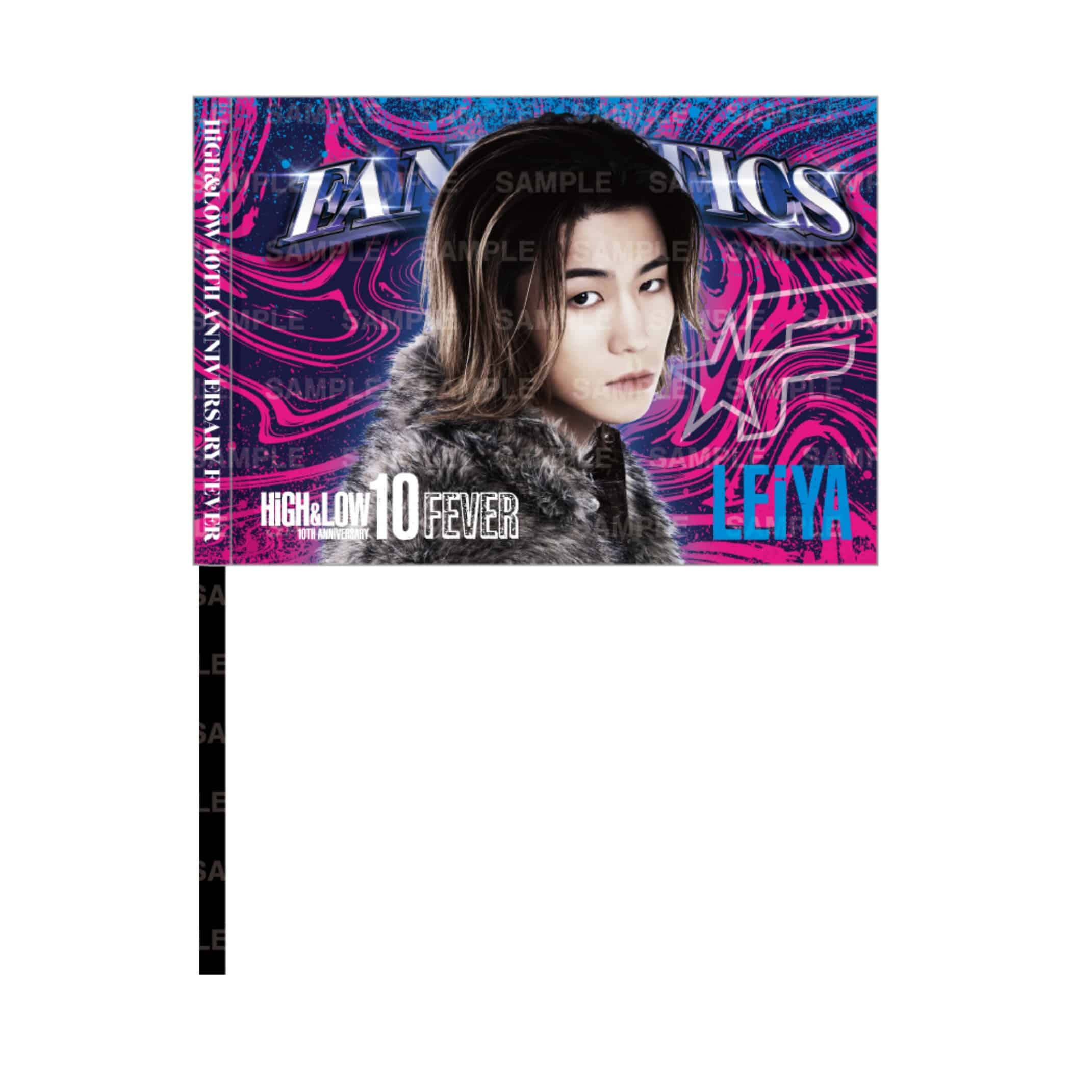 瀬口黎弥 アザージャケット N HSJ live EXILE TRIBE STATION ONLINE STORE｜FEVER ビジュアルフラッグ/瀬口黎弥