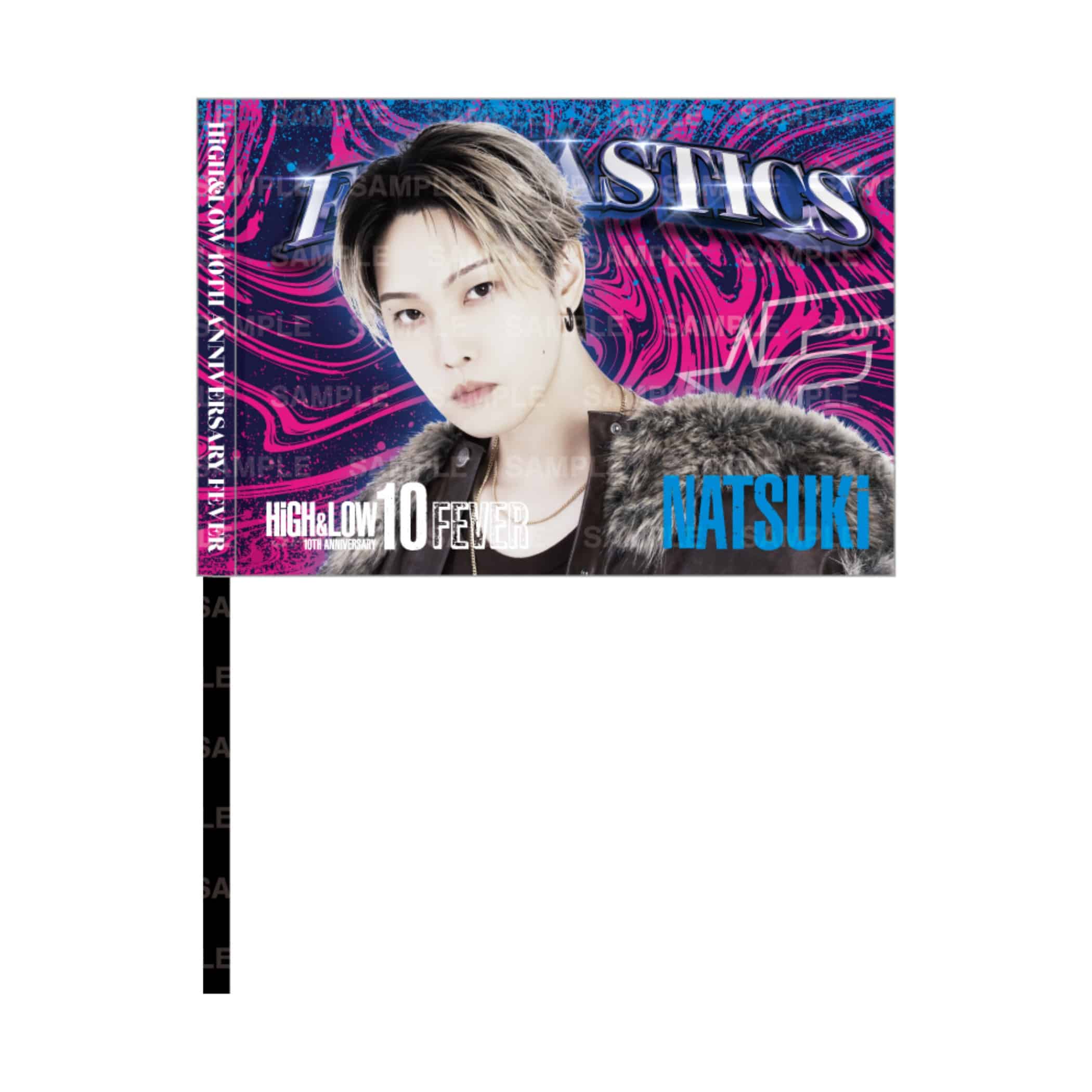 EXILE TRIBE STATION ONLINE STORE｜FEVER ビジュアルフラッグ/堀夏喜