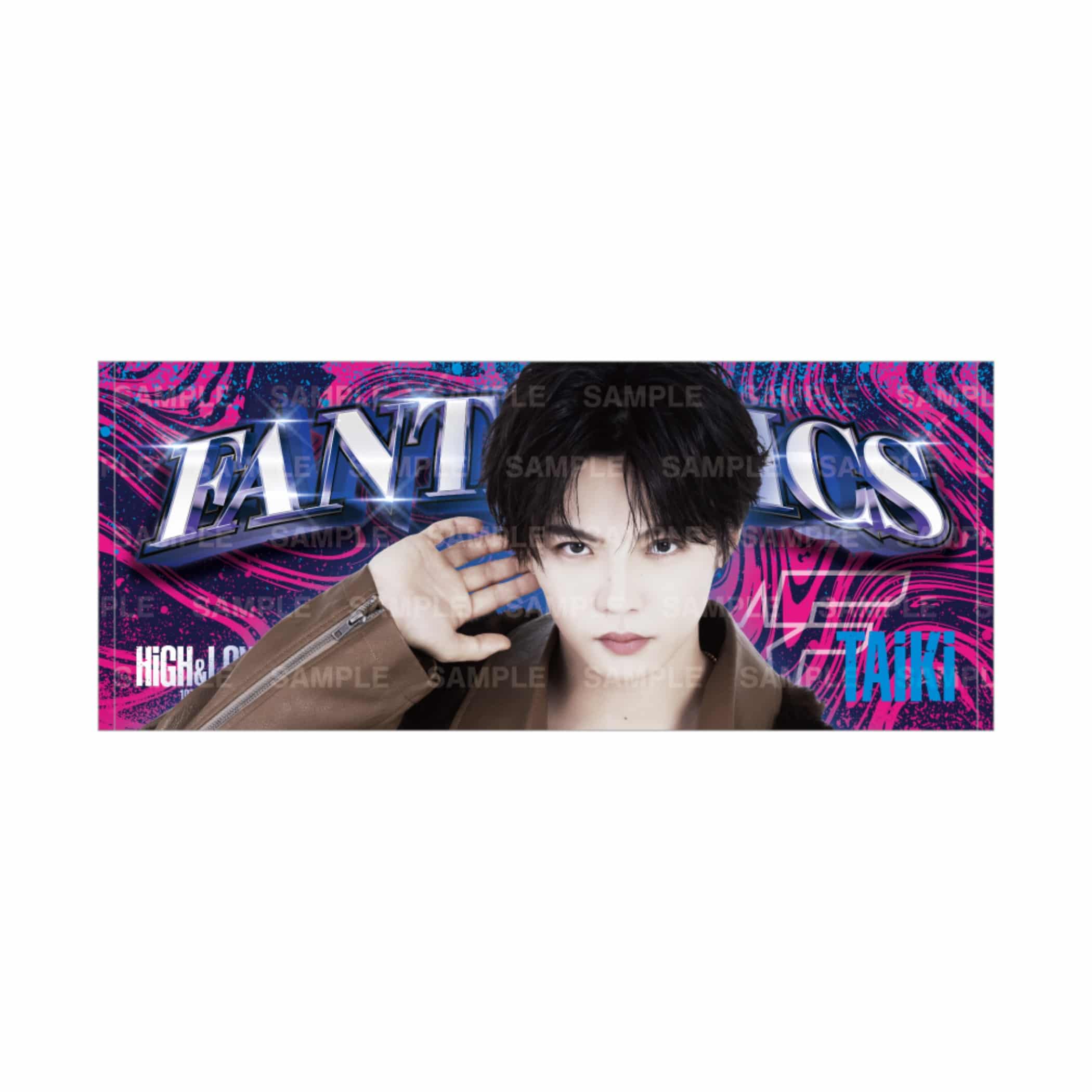 佐藤大樹 フェイスタオル BIGタオル EXILE FANTASTICS EXILE TRIBE STATION ONLINE STORE｜FEVER ビジュアルフェイスタオル