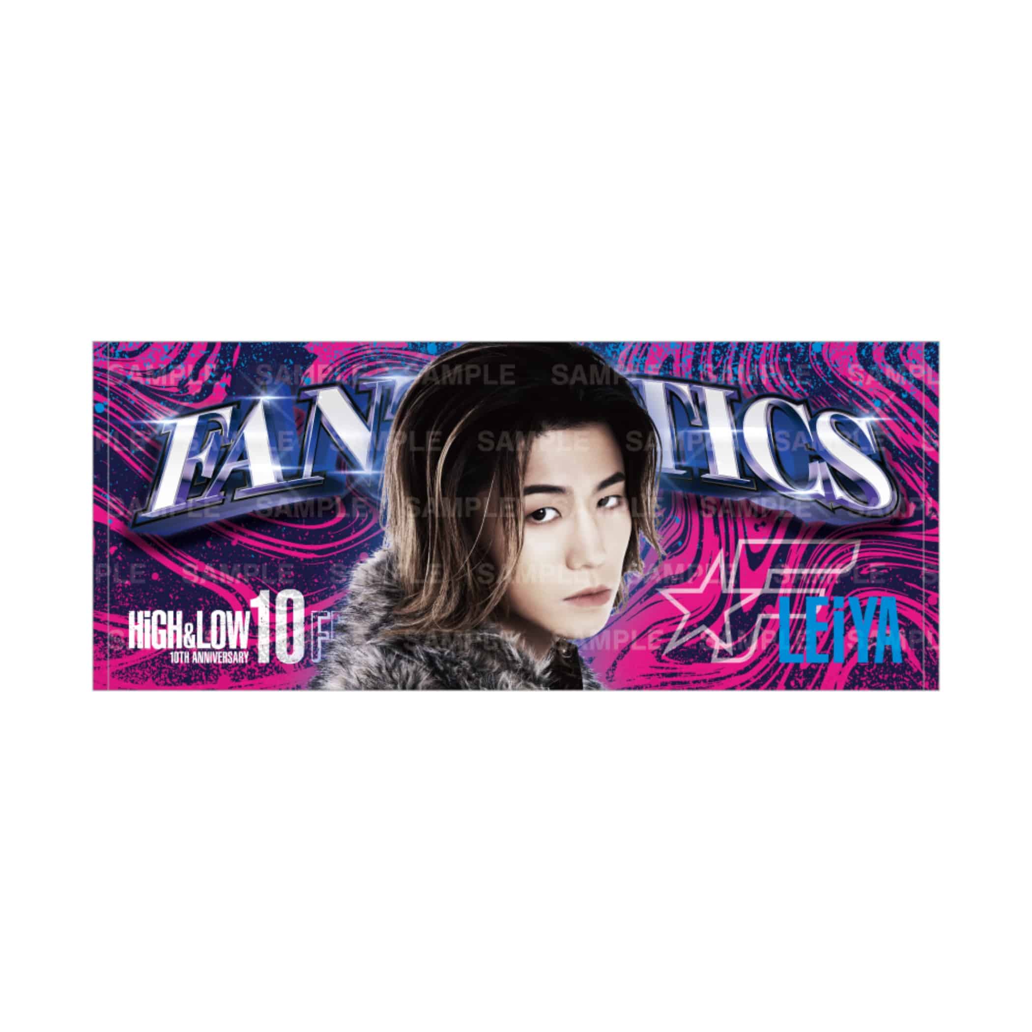 瀬口黎弥くんタオル EXILE TRIBE STATION ONLINE STORE｜FEVER ビジュアルフェイスタオル