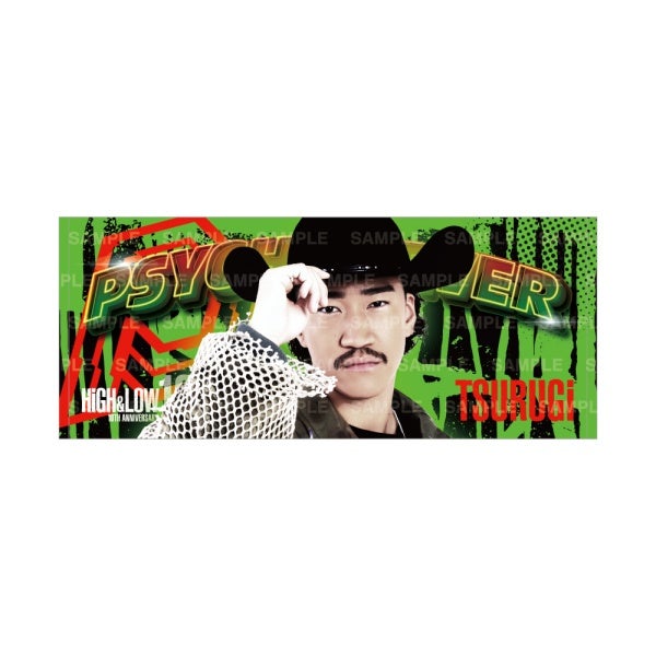 FEVER ビジュアルフェイスタオル/剣