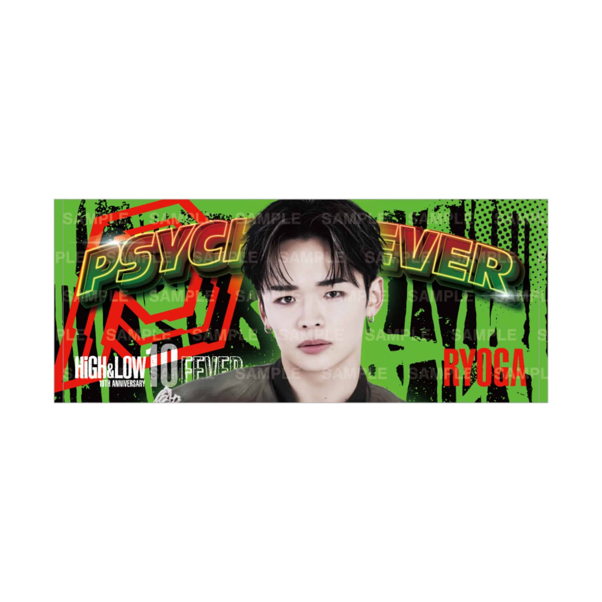 EXILE TRIBE STATION ONLINE STORE｜FEVER ビジュアルフェイスタオル