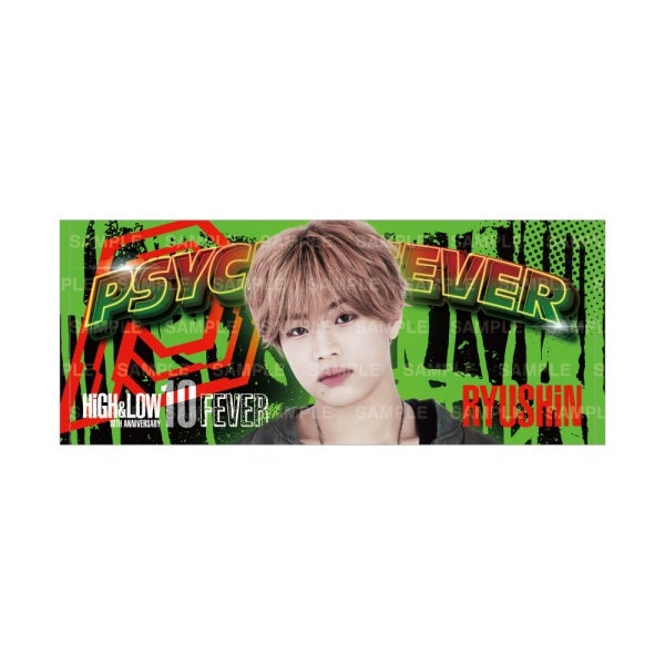 FEVER ビジュアルフェイスタオル/半田龍臣