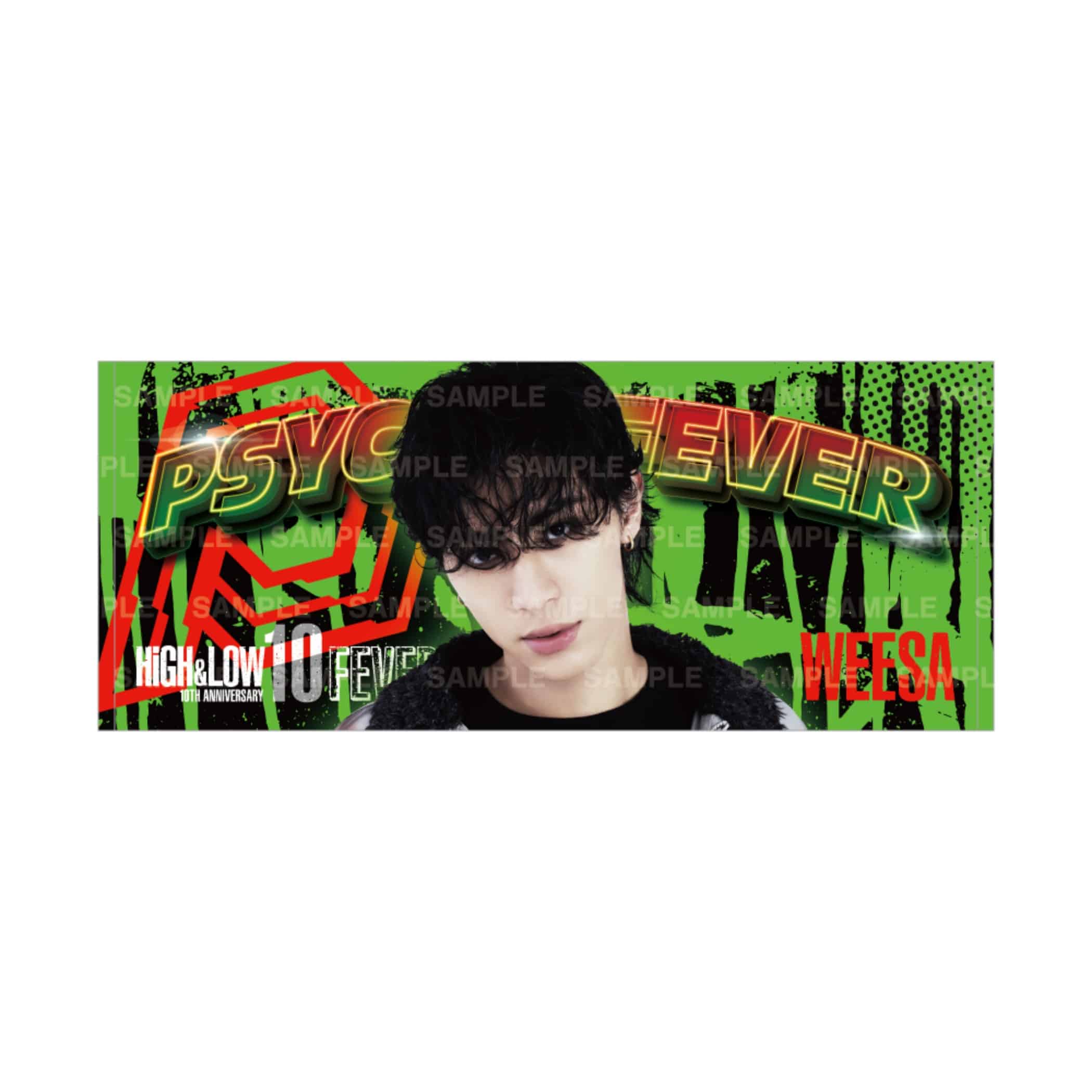 EXILE TRIBE STATION ONLINE STORE｜FEVER ビジュアルフェイスタオル/WEESA