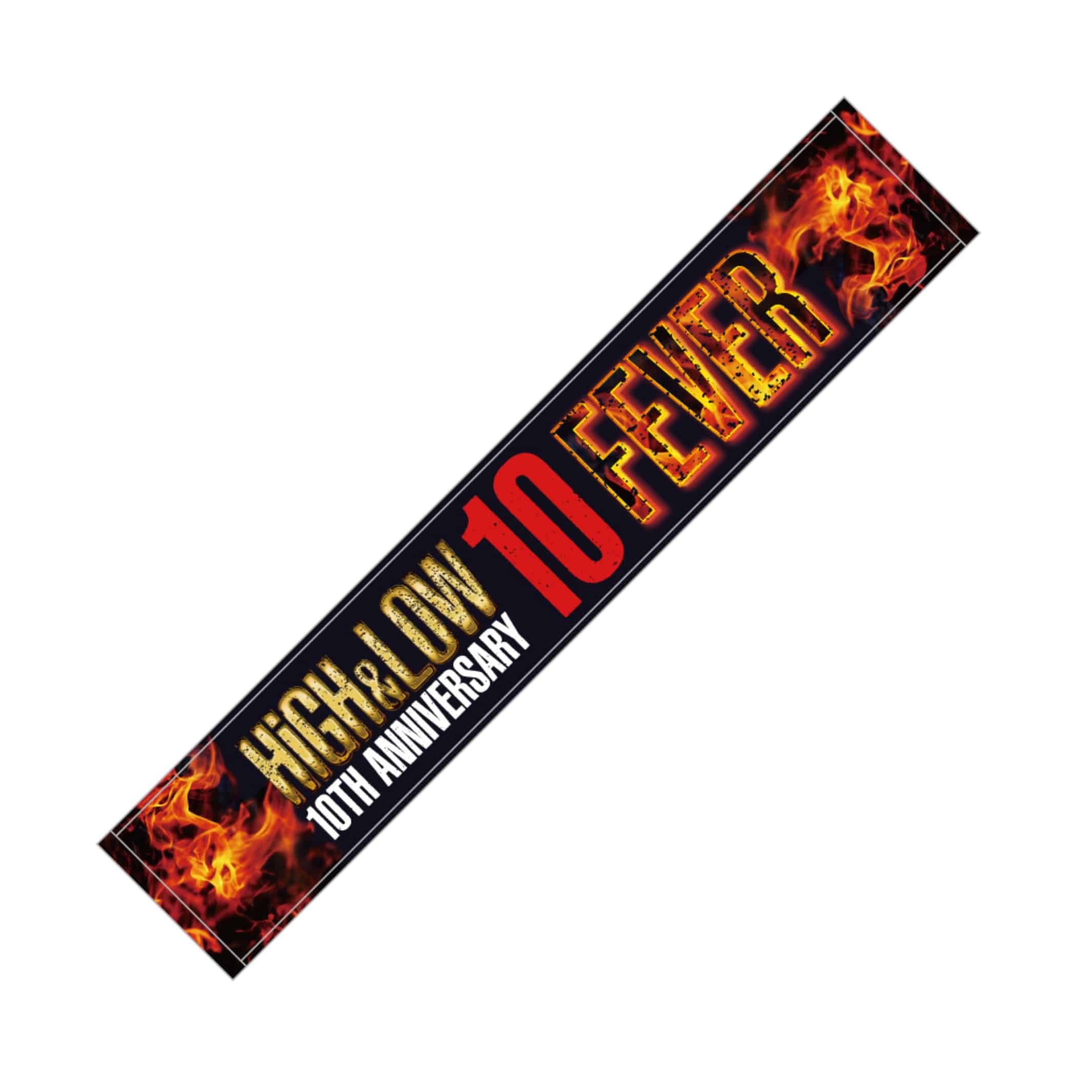 EXILE TRIBE STATION ONLINE STORE｜FEVER マフラータオル