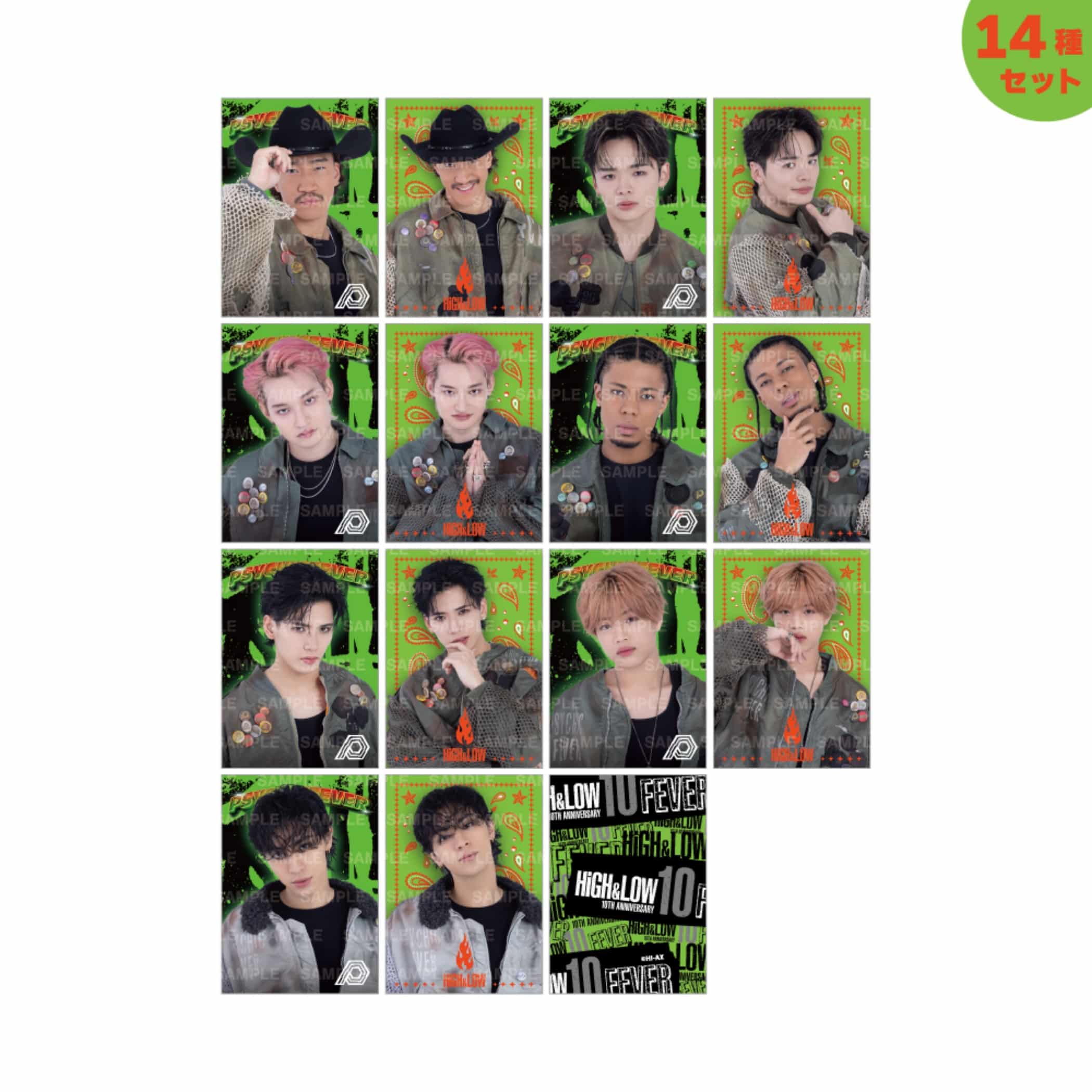 EXILE TRIBE STATION ONLINE STORE｜FEVER フォトカード 14種セット
