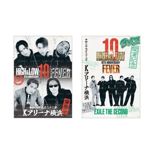 【会場限定】FEVER 御楽印/EXILE THE SECOND