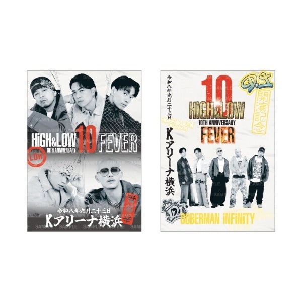 【会場限定】FEVER 御楽印/DOBERMAN INFINITY 詳細画像