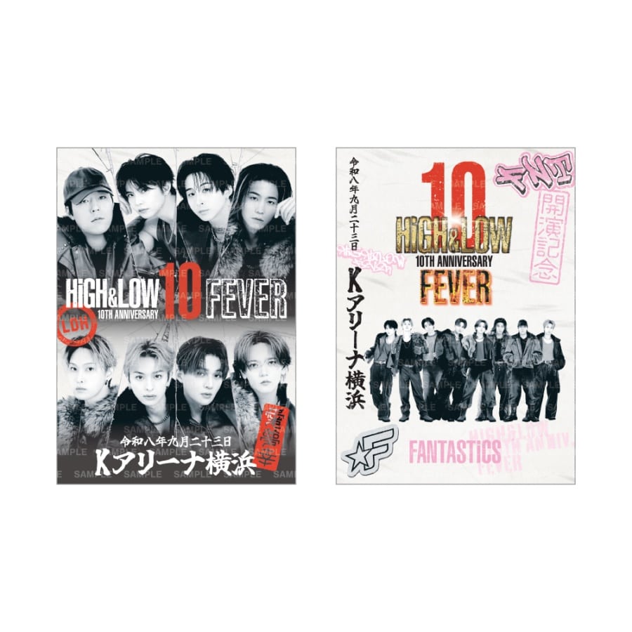 【会場限定】FEVER 御楽印/FANTASTICS 詳細画像 9/23公演 1
