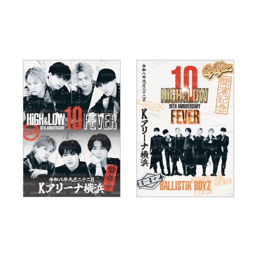 【会場限定】FEVER 御楽印/BALLISTIK BOYZ 詳細画像 9/22公演 1