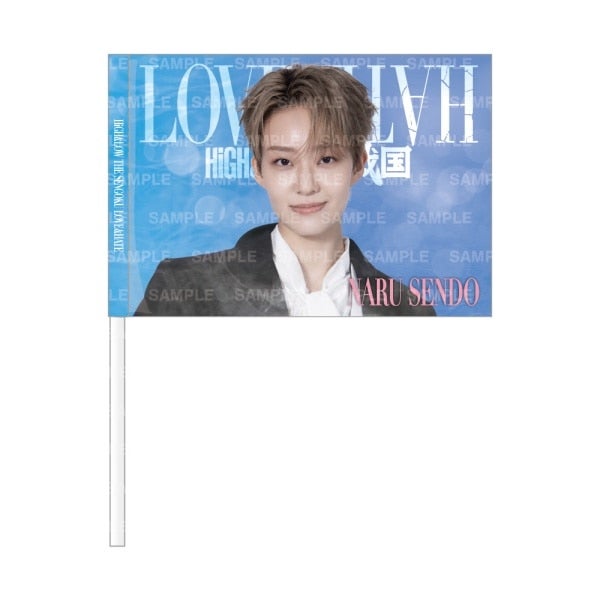 LOVE&HATE ビジュアルフラッグ/泉堂成