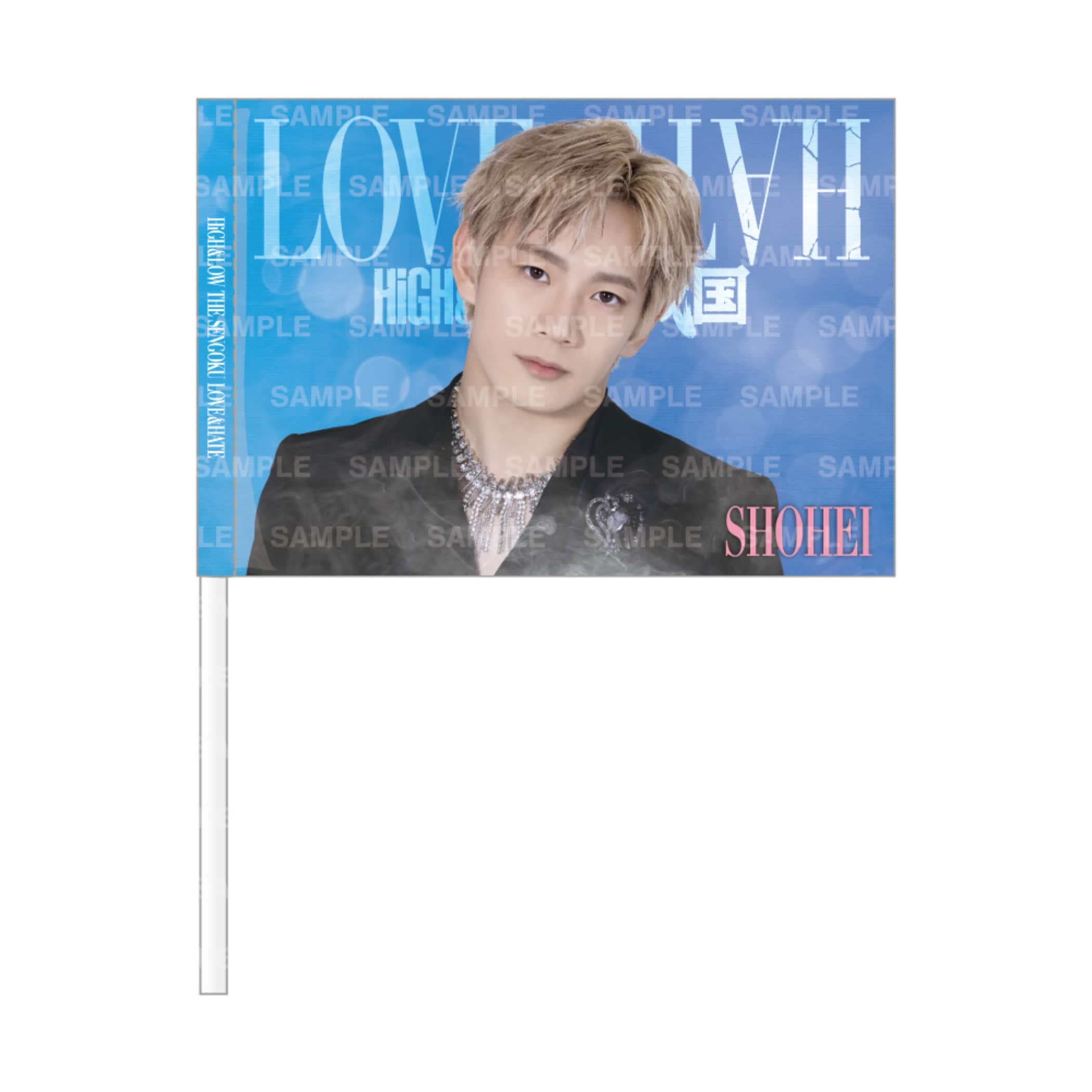 EXILE TRIBE STATION ONLINE STORE｜LOVE&HATE ビジュアルフラッグ