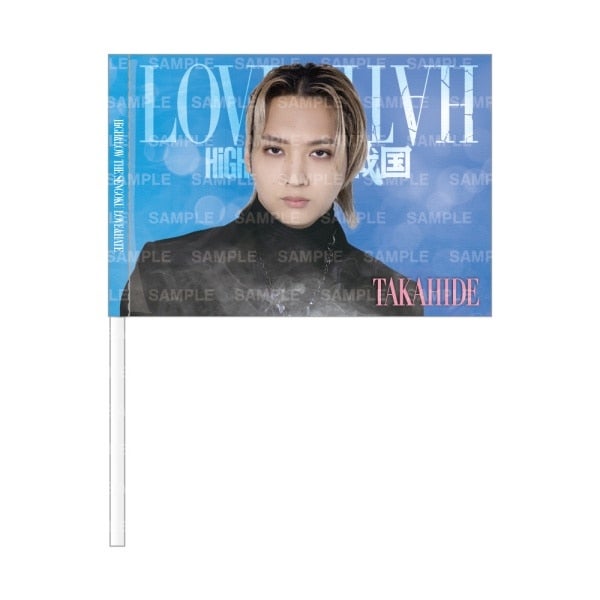 LOVE&HATE ビジュアルフラッグ/鈴木昂秀
