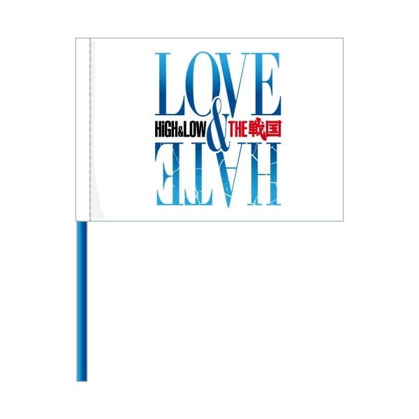 LOVE&HATE ロゴフラッグ