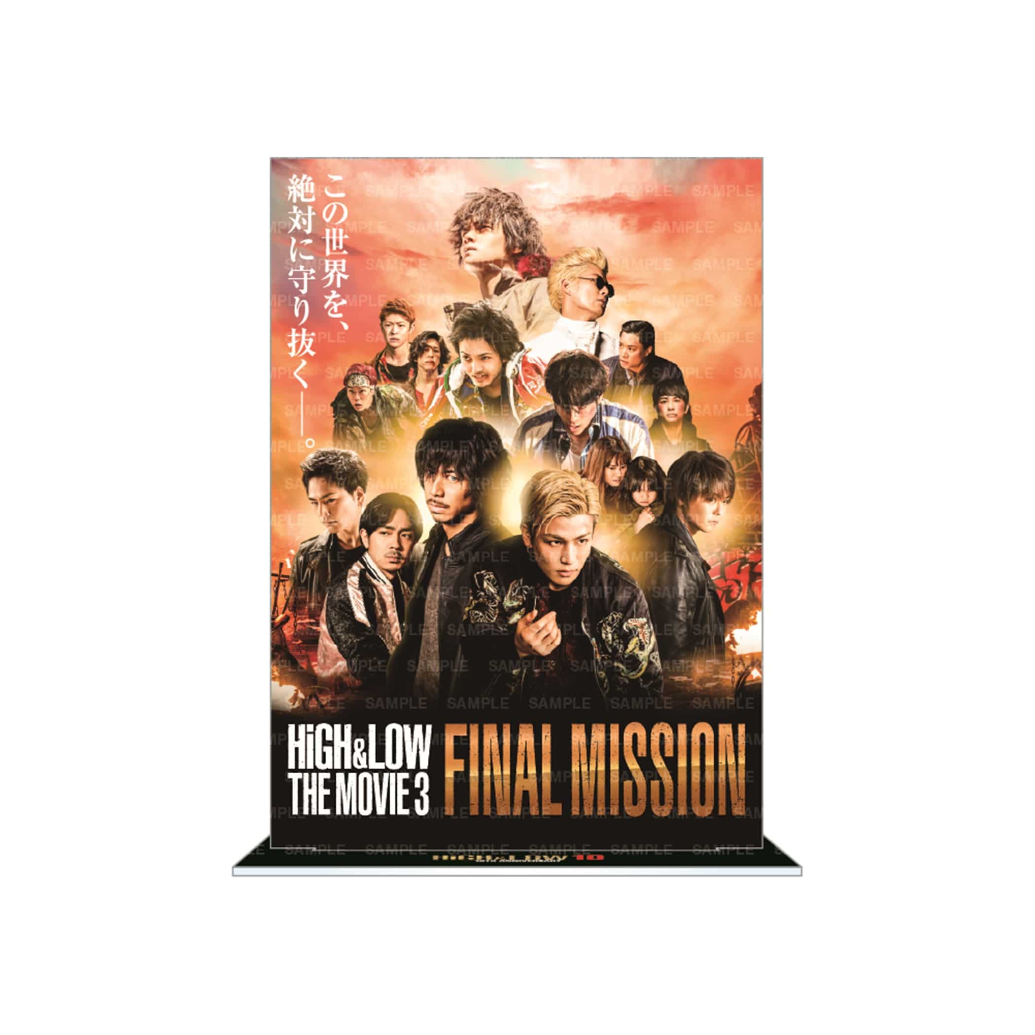 HiGH&LOW THE MOVIE3点セット HiGH&LOW THE MOVIE3点セット HiGH&LOW THE MOVIE3点セット HiGH&LOW