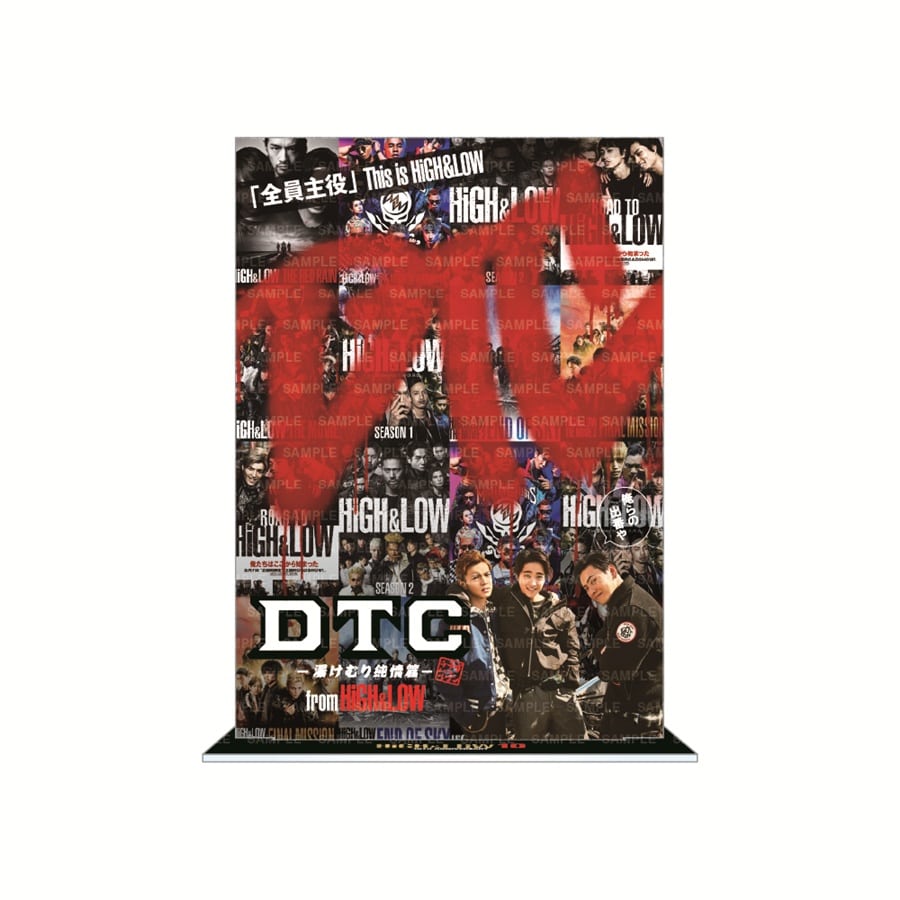 HiGH&LOW 10th ANNIVERSARY アクリルパネル/DTC -湯けむり純情篇- from HiGH&LOW 詳細画像 OTHER 1