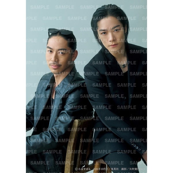 小説すばる 2026年10月号 詳細画像