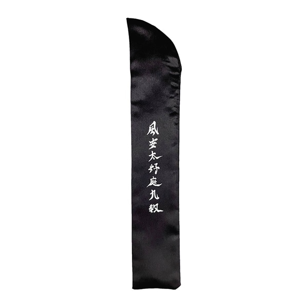 瀬口黎弥 produce 超天晴黎弥扇子 詳細画像