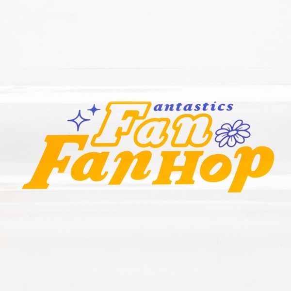FAN FAN HOP クリアボトル 詳細画像