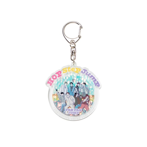 【ETS限定】HOP STEP JUMP オイルグリッターキーホルダー